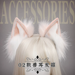 手作彩色毛絨仿真獸耳可愛頭飾髮飾cosplay配飾貓耳朵發箍批發