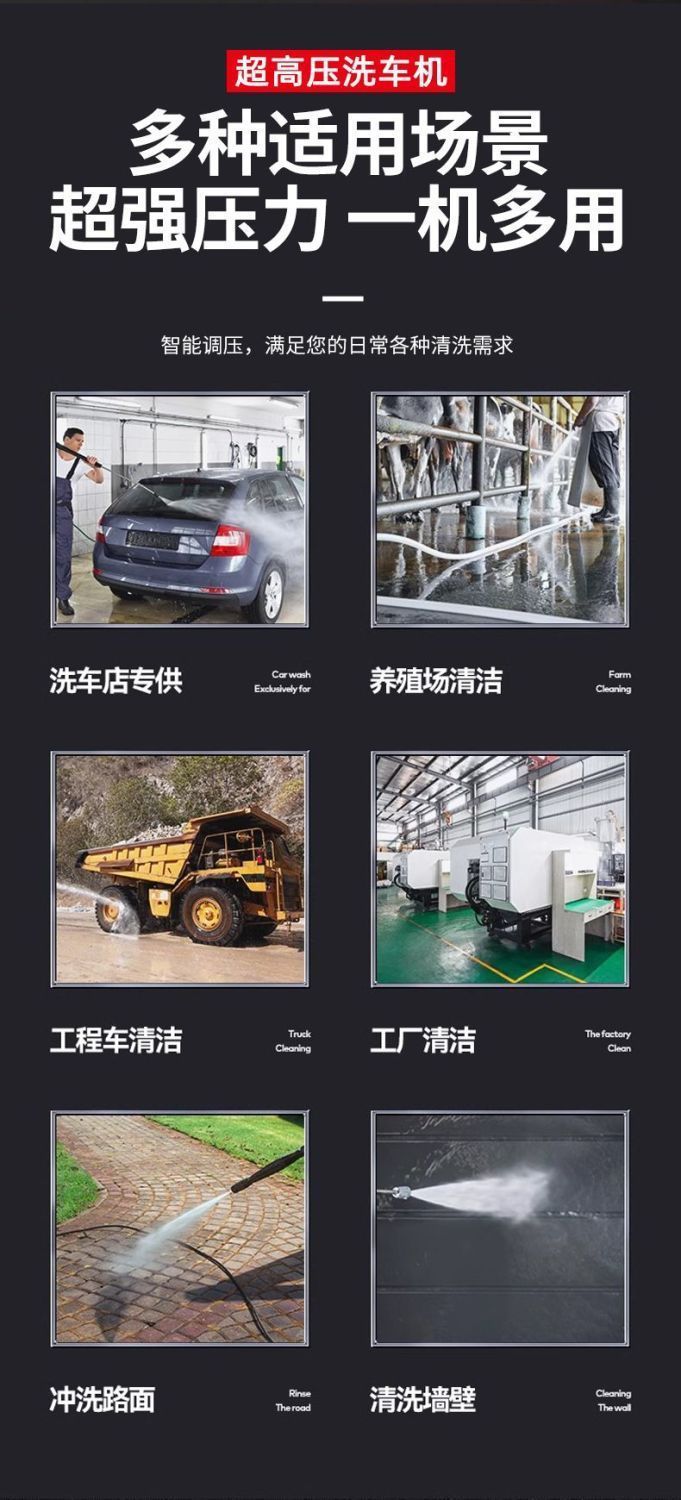Julong Black Cat High-Pressure Car Washing Machine Household High-Pressure Water Gun 220V Plug-In High-Power Pressure-Regulating Automatic Cleaning Machine