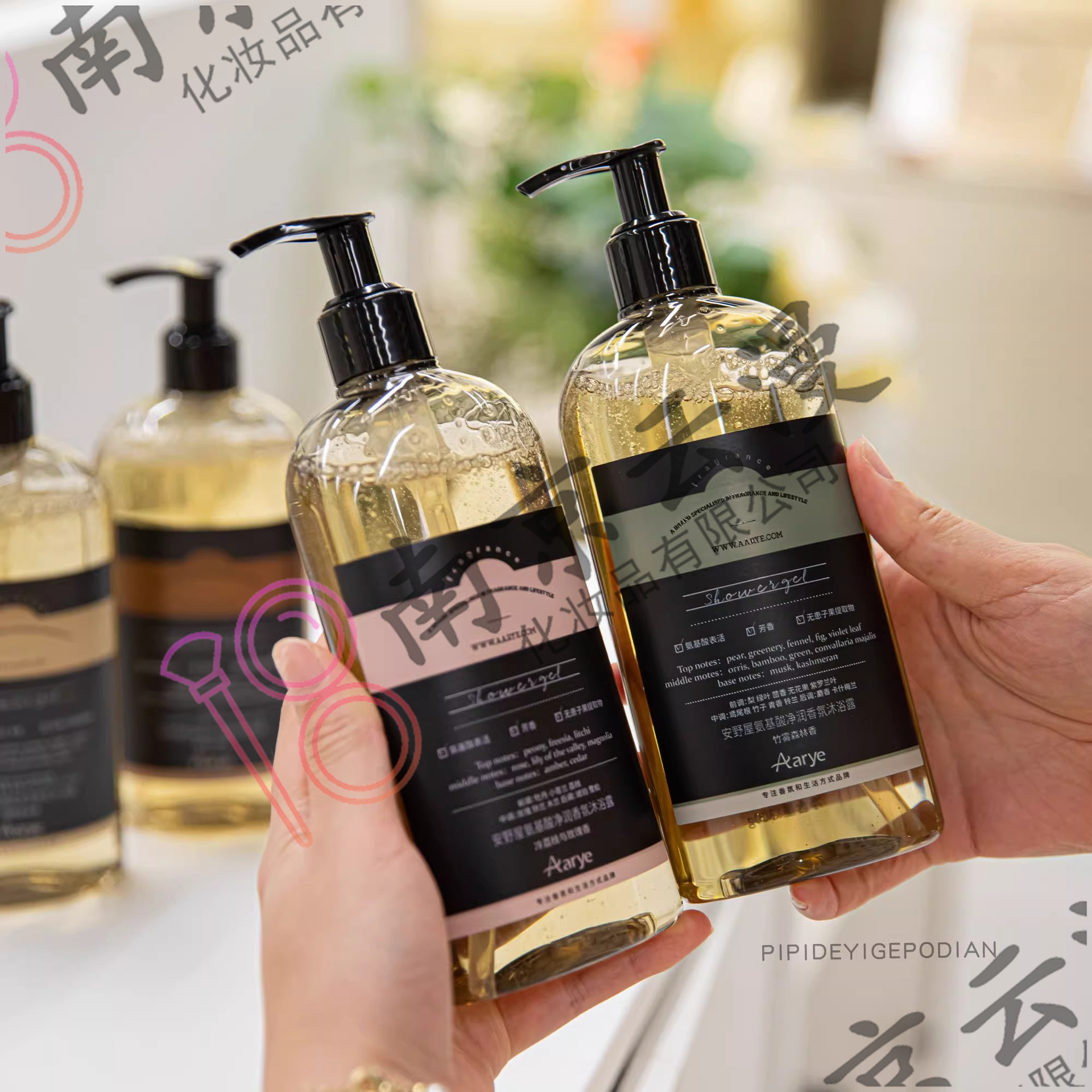 Aarye安野屋アミノ酸入浴剤水潤入浴クリーム爽やかな泡男性持続的な香りの香り