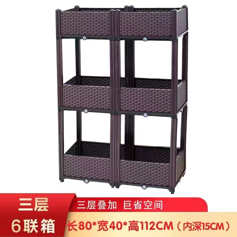 Caja de plantación multifuncional engrosada maceta rectangular combinada de plástico de resina olla vegetal balcón caja de flores larga