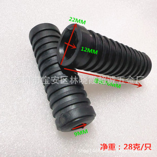 Motorcycle Start Lever Rubber Sleeve WY125-AJH125 Start Lever Leather Sleeve Fire Stick Rubber Sleeve Starter Rod Rubber Sleeve