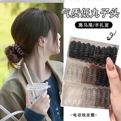 9点セット～女の子用ヘアゴム、シンプルで上品なヘアゴム、跡が残らない電話コード風ヘアリング、高弾性ゴムバンド