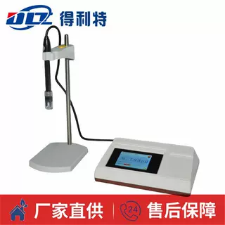 得利特 台式电导率仪 电导率分析仪 电导率试验仪