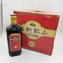 批发绍兴黄酒10度古越龙山黄金6年花雕酒礼盒500*6瓶半干型加饭酒