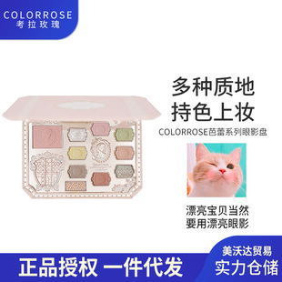 colorrose/����õ��ʮ��ɫ��Ӱ����ţ����Ӱ���t�߹�һ�w�P���ɫ