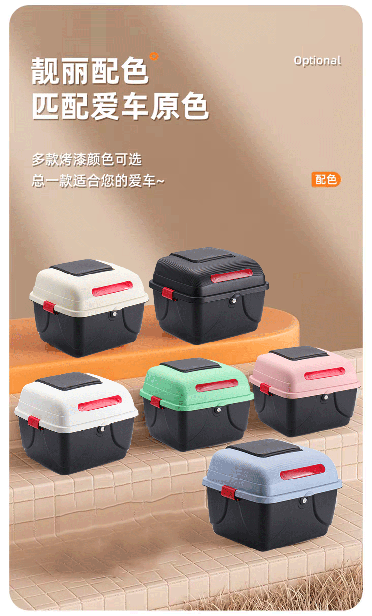 Electric Vehicle Trunk, Motorcycle Tail Box, Scooter Toolbox, Universal Rear Trunk for Electric Motorcycles, Storage Box for Electric Bikes