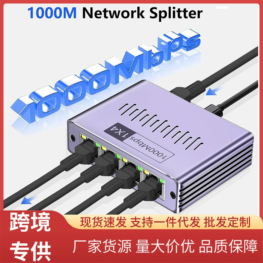 Коммутатор сетевого разделения Gigabit RJ45, порт сети может подключаться к интернету, распределитель кабеля, удлинитель одновременно