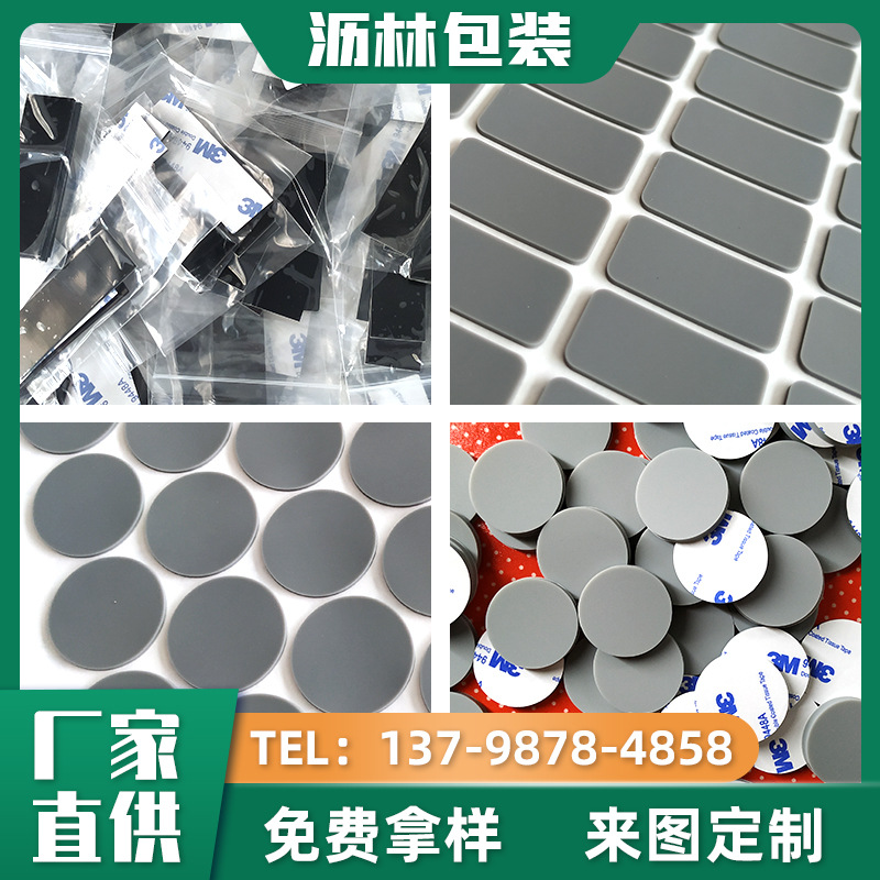 Silicone non-slip transparent doormat