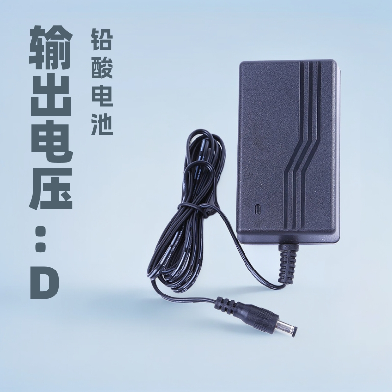 厂家供应13.8V2A14.4V2a12V2A铅酸电池充电器 汽车电瓶充电器欧规