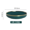 Agate green 8-inch deep dish