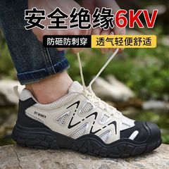 塑钢头绝缘鞋男夏季新款防护鞋防砸防刺穿工作鞋女舒适透气工地鞋