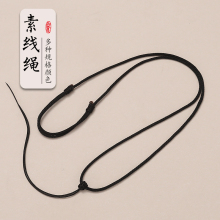 黑色项绳黄金挂件玉佩吊坠挂绳翡翠玉坠平安编绳手编织绳子