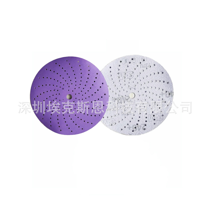 6寸紫色旋风圆盘砂 多孔圆盘砂 背绒拉丝打磨片汽车漆面打磨砂纸