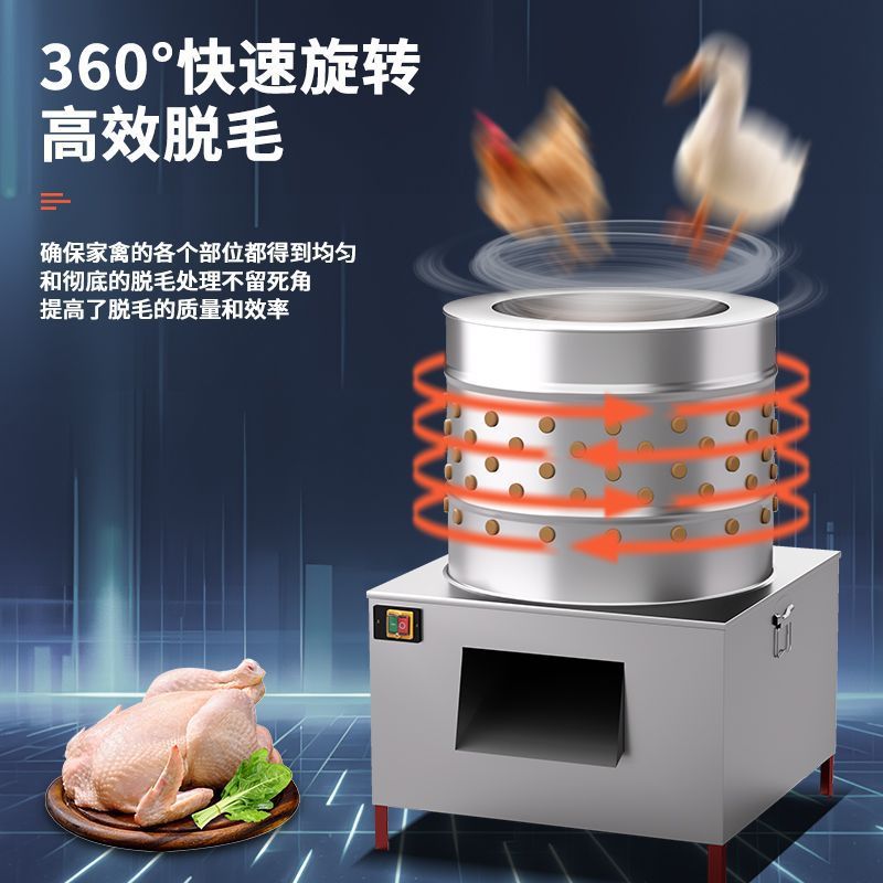 Máquina de despilación automática de aves de corral, máquina de despilación de tres pájaros, máquina de despilación comercial de aves de corral