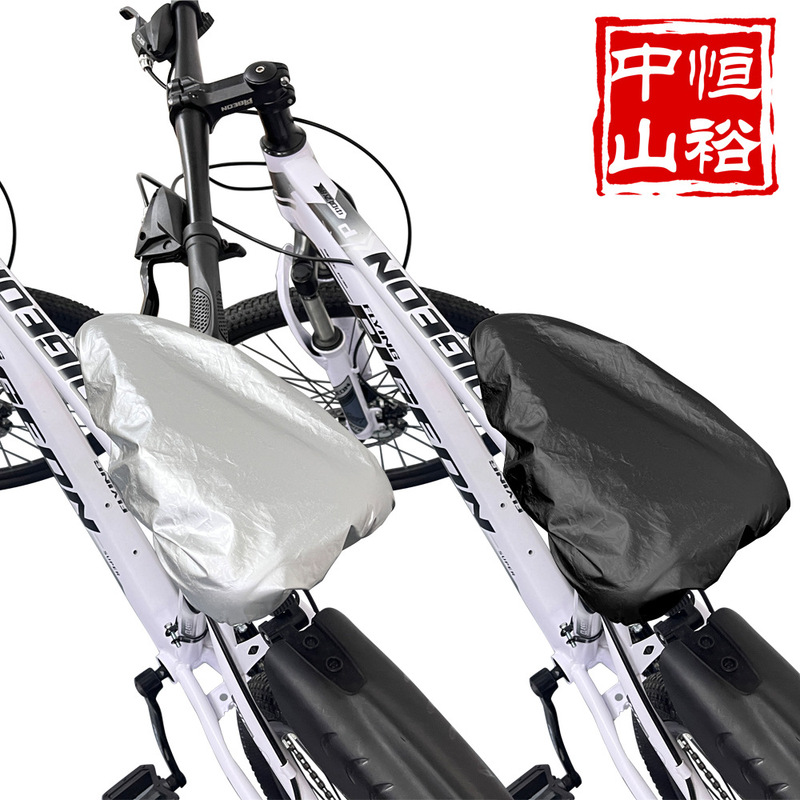 In stock supply cycling supplies bicycle saddle cushion seat dustproof Waterproof rainproof anti-dirty sun protection cover