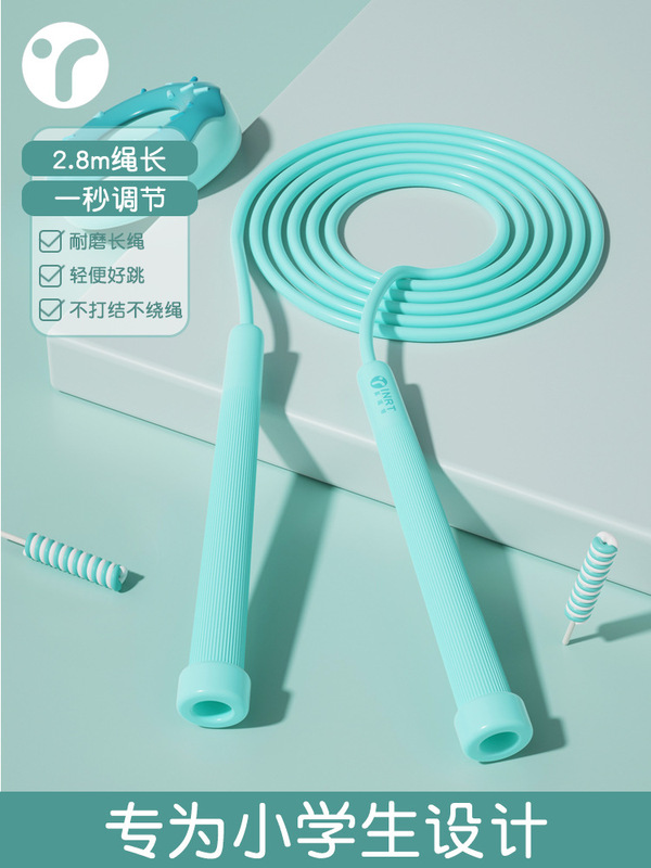 竞速跳绳儿童小学生专用绳子沙专业式幼儿园初学不打结有绳中考|undefined