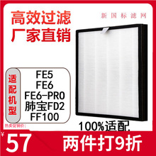 �m���h��՚�������VоFE5/FF100���L�α�FE6 FE6-PRO�^�V�WFD2
