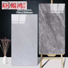 广东通体大理石瓷砖750x1500防滑客厅地板砖新款600x1200地砖厨房