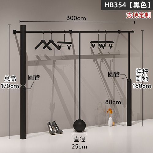 Tienda de ropa de hierro forjado estantes negros tiendas de ropa en línea especial percha de ropa de pared tienda de ropa de mujer estante de exhibición