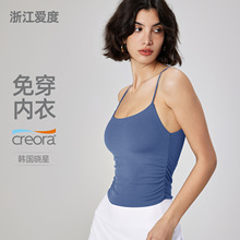 NULS裸感瑜伽上衣运动背心女内衣吊带褶皱健身美背光面普拉提文胸