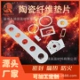 a级不燃定制密封硅酸铝