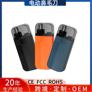 [Processing and Customization] Electric Nose Hair Trimmer Portable Men's Trimmer Small Nose Hair Shaver Nose Hair Knife