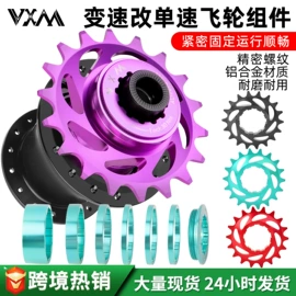 自行车装饰;修车工具;车刹