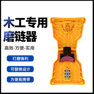 Cross-border hot-selling chain grinder woodworking special chain saw chain saw grinding grinding tooth sharpening stone sharpener accessories