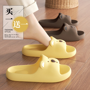 Buy One Get One Free Slippers for Couples Home Pair for Women 2025 New Summer Bathroom Non-Slip Anti-Odor Slippers for Men