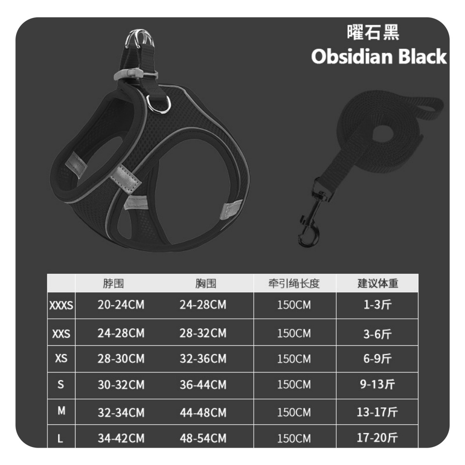 블랙 + 1.5m 견인 로프