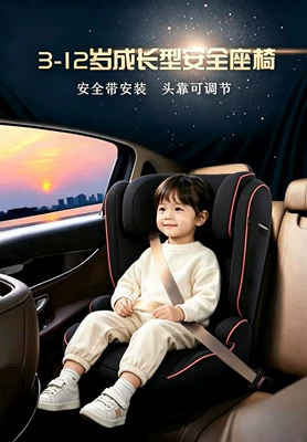 3 Years Old - 12 Years Old Ecer129 Certified Kids Safety Seat Car Baby Car Simple Portable Foldableable (Car child safety seat) - black