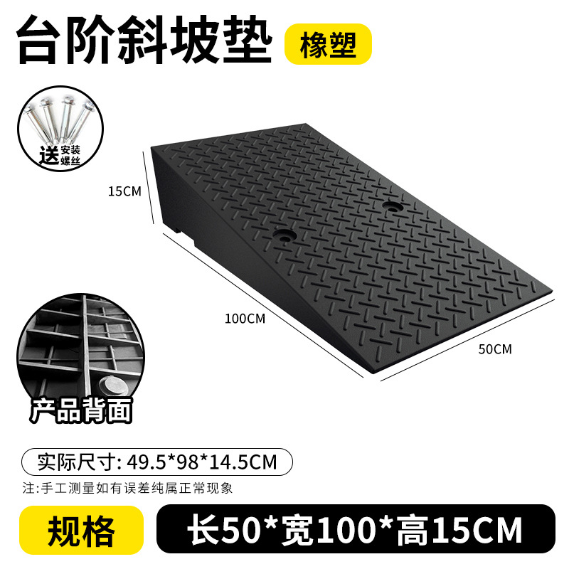 길이 50*너비 100*높이 15CM+나사