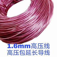 �߉����c��ֱ��10KV20KV30KV�߉��^�������������߉�늾�1.6mm