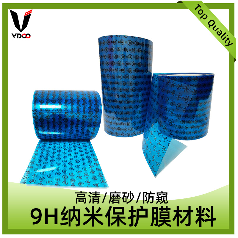 9H Explosion-Proof Film Anti-Scratch Screen Protector Suitable for All 7-8inch Mobile Phone Models Laptop Screen Protector