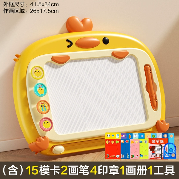 [High configuration]·Yellow (free 15 template cards, 2 pens, 4 seals, 1 picture album, 1 tool)