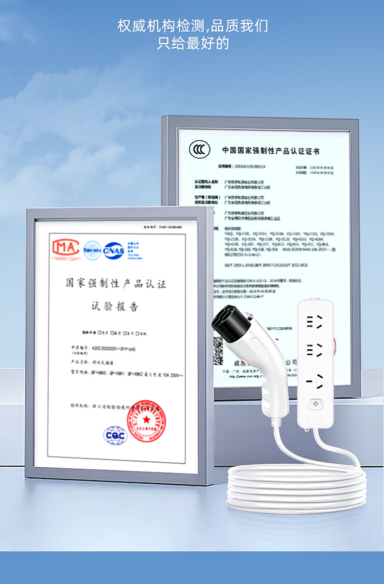 Outdoor New Energy Discharge Gun Byd Geely Ideal Question Discharger Electric Vehicle External Discharge Strip