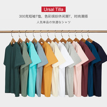 300克纯棉日系重磅阿美咔叽美式纯色圆领打底桶织T恤