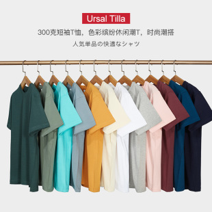 300g pure cotton Japanese heavy ameikaji American solid color round neck base bucket woven T-shirt