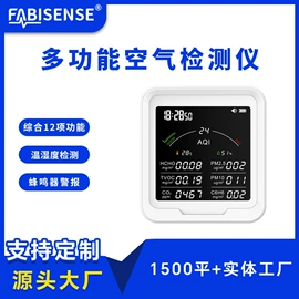 其他环境检测;温湿度计;自动气象站