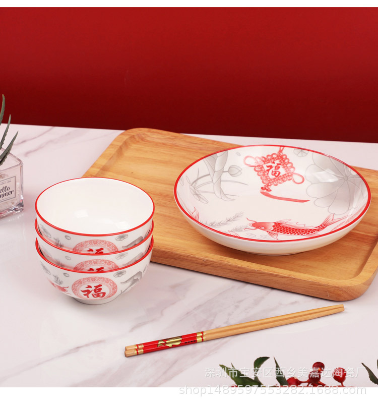 福碗链接-正_09.jpg