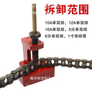 New type vertical chain remover harvester chain remover chain cutter chain cutter quick cut off chain removal tool universal type