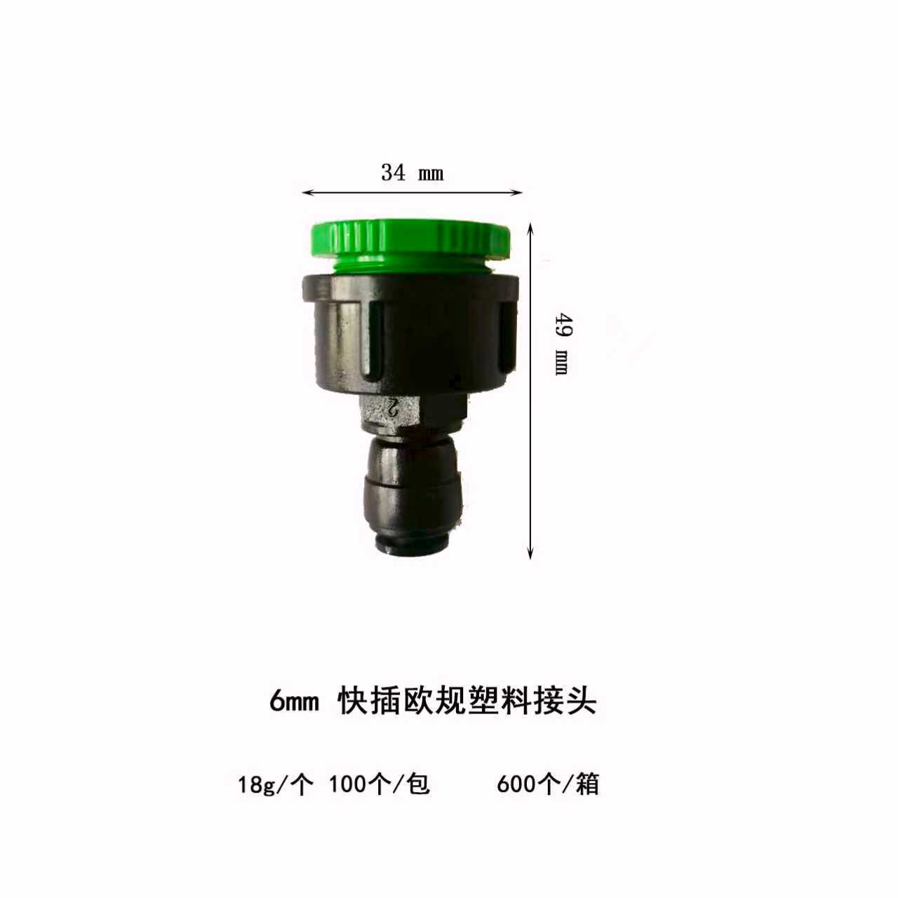 Nuevo aspersor automático universal de 6 mm, aspersor de flores, aspersor de atomización, aspersor de enfriamiento, accesorio de pulverizador image 6