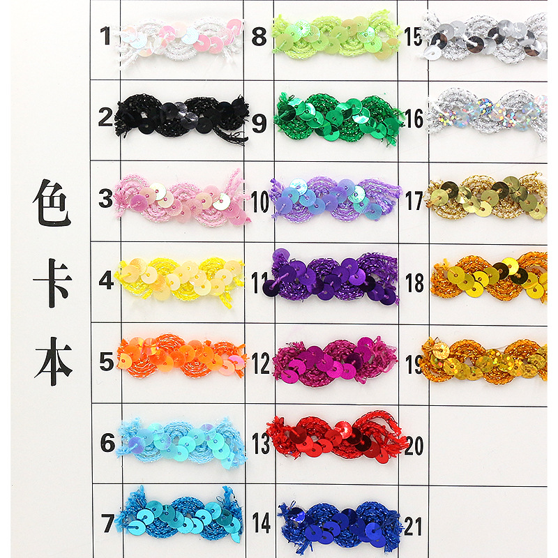 Protección del Medio Ambiente onda lentejuelas tira de cuentas cinturón Ropa Accesorios DIY1.5CM rendimiento ropa lentejuelas cinturón de encaje