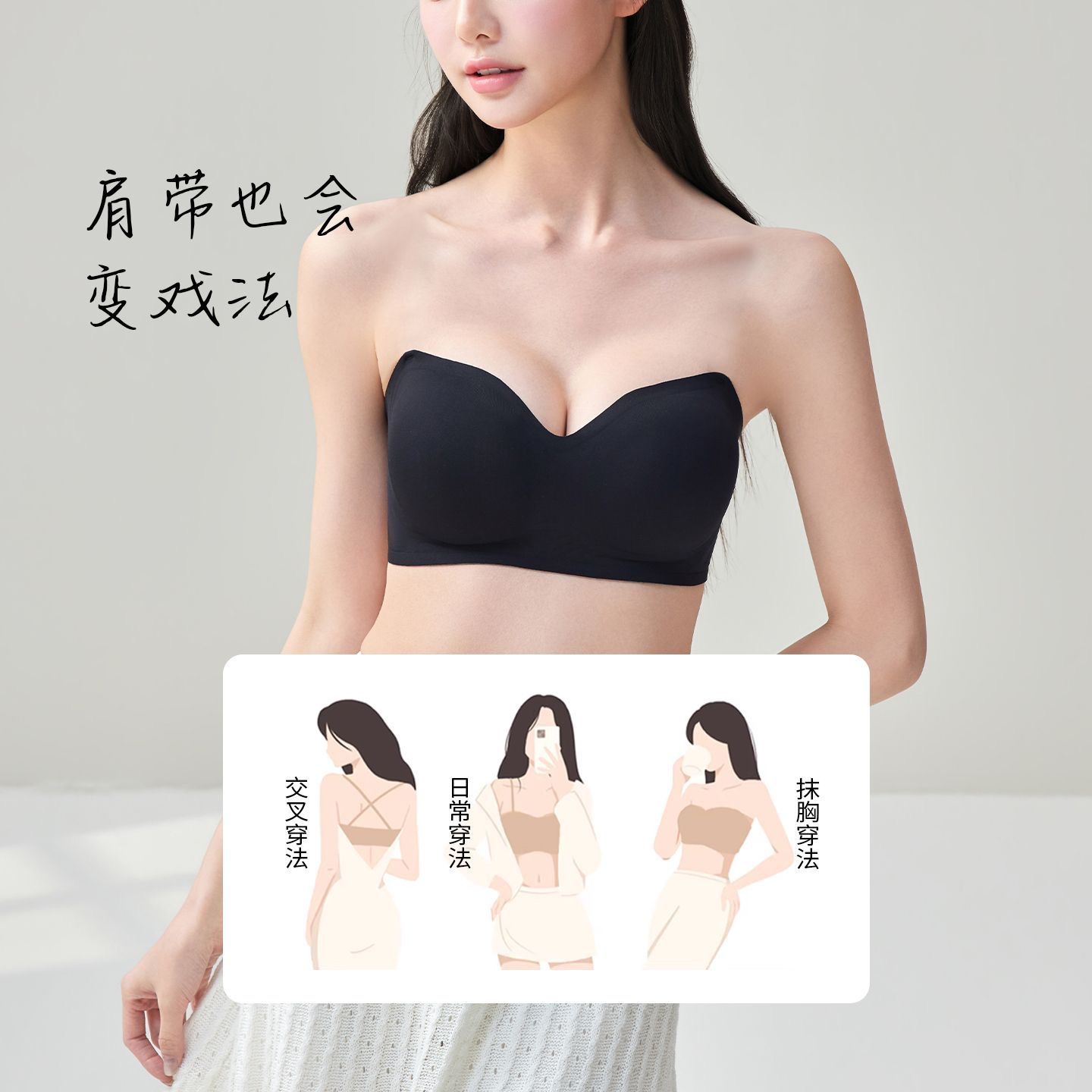Non-Slip Seamless Bra