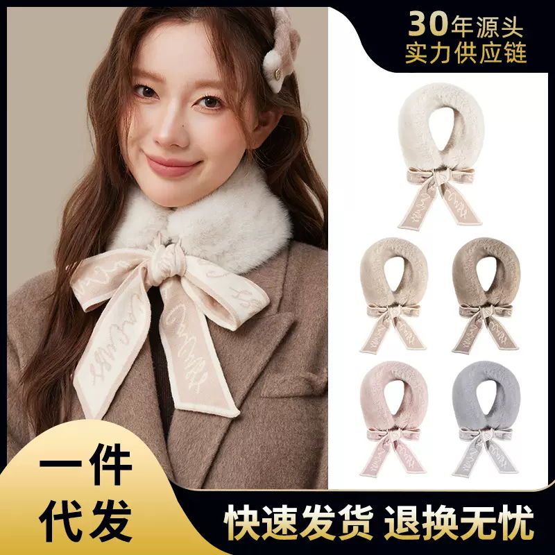 秋冬毛绒围巾女针织围脖户外防寒保暖毛领子可爱蝴蝶结仿皮草围巾