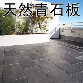 板岩、文化石;其他石材石料;沙石砾石