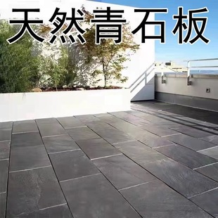 Natural bluestone floor tile villa garden courtyard square non-slip paving machine cut surface litchi surface cultural stone slab