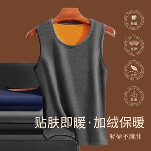 Extra Large Velvet Thickeneded Warm Vest Men's Slim Autumn and Winter Waistcoat Sleeveless T-Shirt Vest Inner Wear Tight Bottoming Horse
