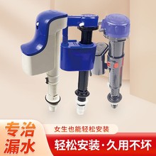 适配美标TOTO马桶配件进水阀排水阀卫生间水箱老式浮球坐便通用款