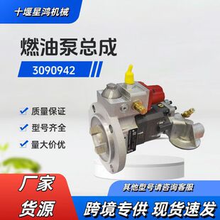 ȼ�ͱÿ���3090942����˹ISM11 QSM11���͙C�ھ�C���3417677
